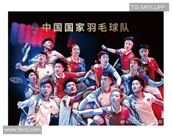 重庆羽毛球队在奥运会上的灵活性表现与战术创新分析