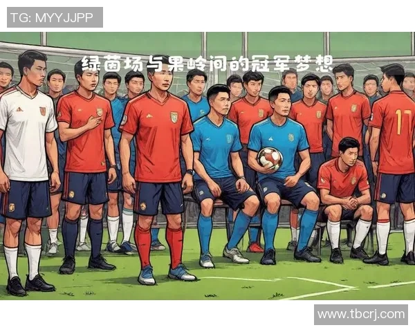 与范志毅连线的足球明星们共同回忆绿茵场上的辉煌瞬间与难忘故事